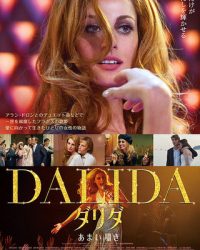 Tôi Là Dalida